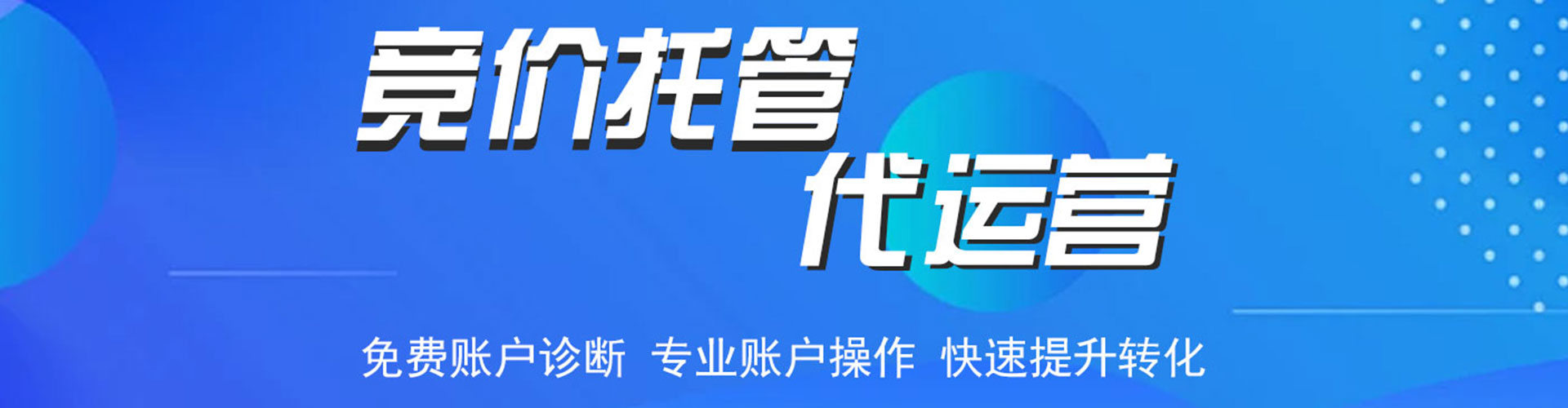 衡阳渠道开户返点