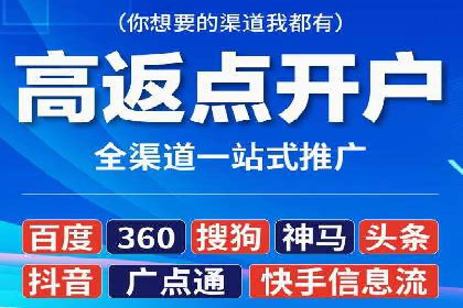 不同行业百度关键词推广价格对比及效果评估