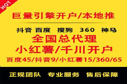 百度推广价格与广告创意的完美结合案例