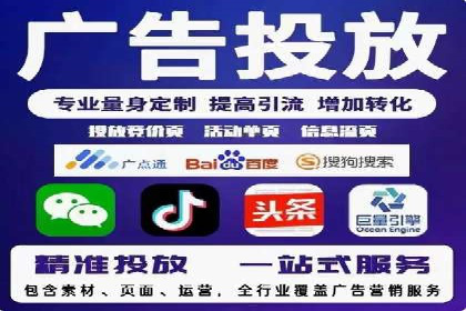 百度优化推广助力企业品牌提升