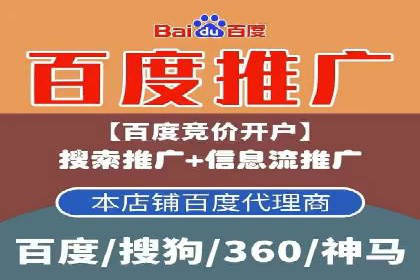 百度推广在移动端的应用案例